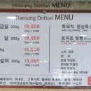 호텔해성 이미지