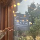 오렌즈N카린 강남역CGV점 | 추석 연휴/외국인 관광객+나들이 가족+커플+친구=종로