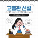 청담클루빌영수전문학원 이미지