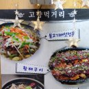 중앙시장(2층) 이미지