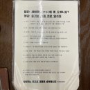 사야까 이미지