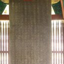 완도 고금도 관왕묘비 이미지