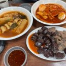 핀투대박양념오뎅 | 대구 추억의 분식집 핀투대박양념오뎅 본점, 떡볶이가 진짜 맛있더라