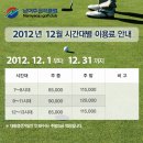 남여주대중골프장 이미지