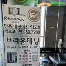 제이토탈휘트니스 이미지