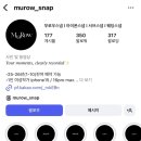 마케팅로우 | W2. MJ컨벤션 감성 아이폰 스냅 무로우스냅📱계약 후기(짝꿍할인)