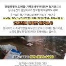 시온연합의원 이미지