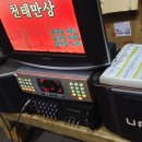 금영화물