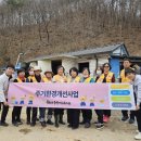 홍천군종합사회복지관 | 홍천군종합사회복지관, 주거환경개선사업 진행