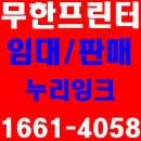 무한자동차정비 이미지