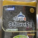 무안수산경영인 김양식영어조합법인