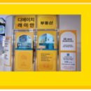 The래미안공인중개사사무소 이미지