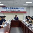 영진종합공사 이미지