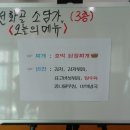 선화골 소담가
