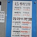수지구청역 1등4번 2등25번 로또명소 주택복권방 방문후기
