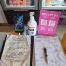 배스킨라빈스주안역북부