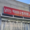 의림대로16길 이미지