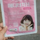 반월당약국 이미지