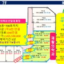 우성고덕타워 이미지