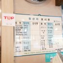 오륙도수제순대