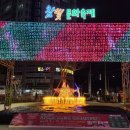 일호광장진주역 이미지