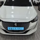 (주)에펠오토서비스 이미지