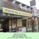 연수가자미 이미지