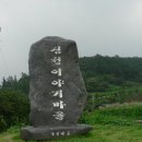 심청주유소 이미지