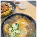 여주한방삼계탕 | 더운 여름 보양식 메뉴로 추천! 여주 맛집 [개성상황버섯삼계탕 여주점]