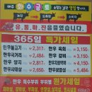 만복축산 이미지