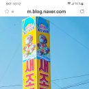 CU 평촌벤처다임점 이미지
