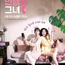 탑인셀덤
