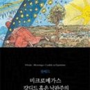 메가스 이미지