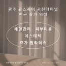 아우라부동산공인중개사사무소 이미지