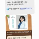 엠플란트치과의원 이미지