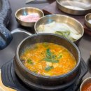 삼겹식당 평택이충점 이미지