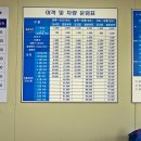 건어장 이미지