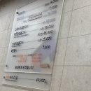 판문점부대찌개 이미지