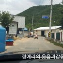 와리보건진료소 이미지