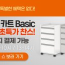 (주)제주모바일 이미지