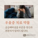 성모신경정신건강의학과의원 이미지