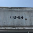 세병공원(물놀이터) 이미지