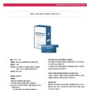 케어셀라헤나 - 남구 봉월로102번길 11-1 | 케어셀라헤나