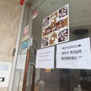 순천 다리 두드러기 임주영피부과의원 오픈런 후기