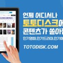&lt;굿 닥터&gt; 드라마 결말 줄거리 등장인물은? 자폐의사의 성장기