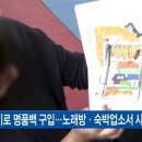 본유치원 이미지