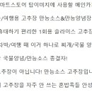 (주)광고방