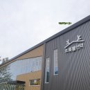 철암농장 이미지