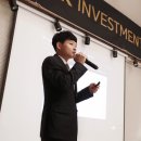 티케이인베스트먼트