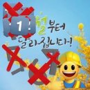 자기야우린천년지애야